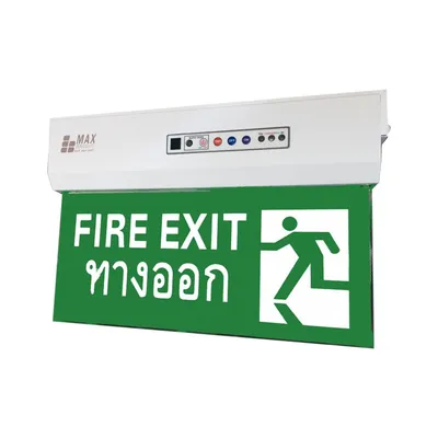 ไฟทางออก (SUNNY)
